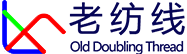 深圳市老紡線(xiàn)科技有限公司